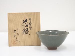 京焼　安朱造　青磁覆輪茶碗（共箱）